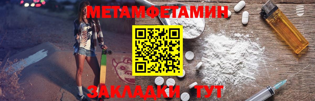 АМФ Premium Карталы