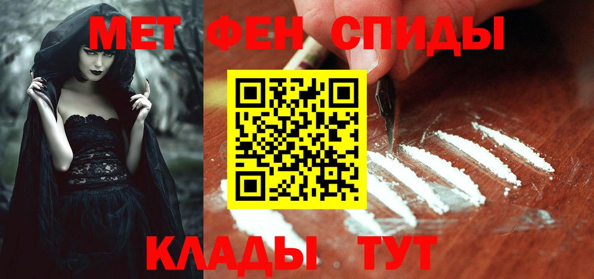 Амфетамин  Amphetamine  Вход с VPN  Карталы  АМФ VHQ 