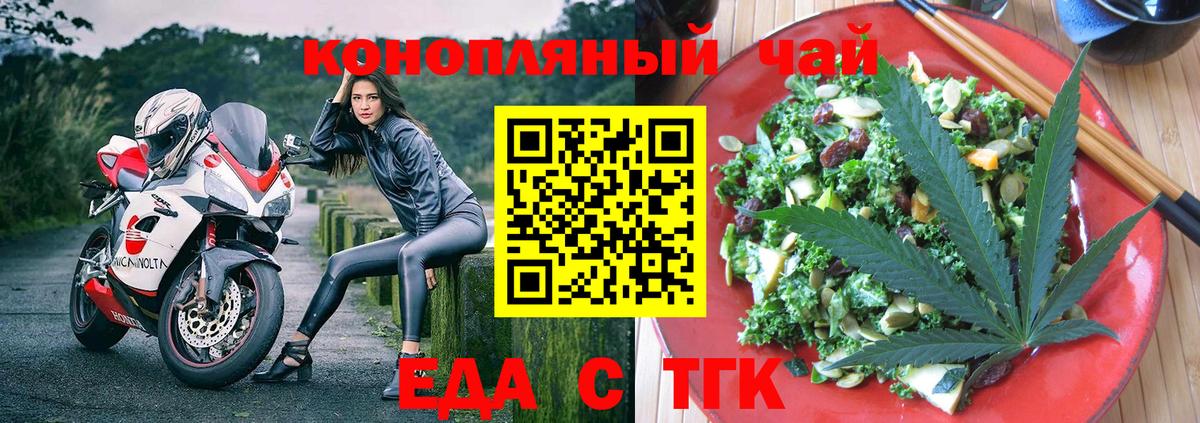 Canna-Cookies конопля Карталы