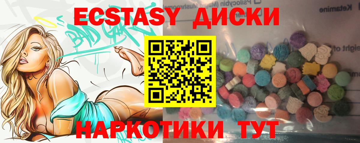 Экстази Cube Карталы