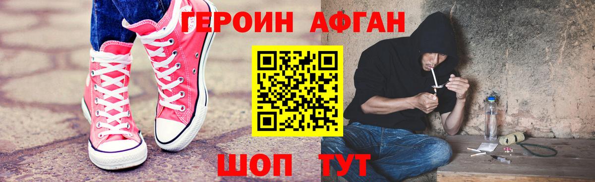 Мефедрон кристаллы  Конопля  Карталы  ЭКСТАЗИ  НБОМе  ГАШИШ  Вход с VPN 