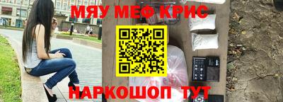 тгк Краснодар