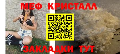 тгк Краснодар