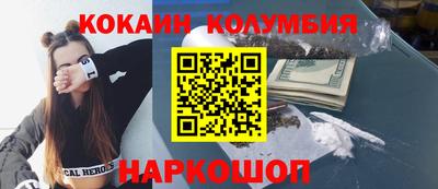 тгк Краснодар