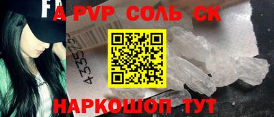гашик Краснокаменск