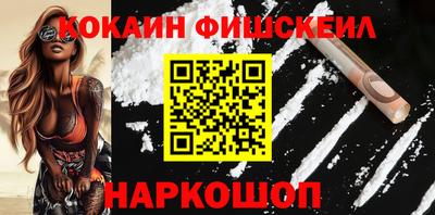 гашик Краснокаменск