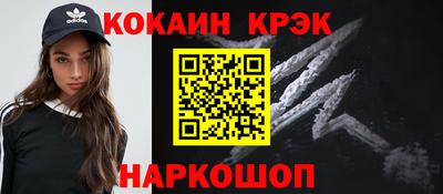 гашик Краснокаменск