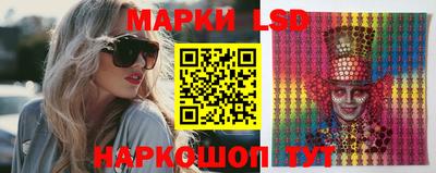 тгк Краснодар
