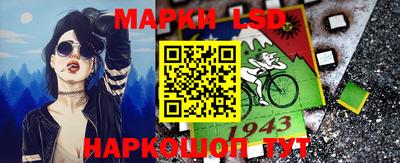 тгк Краснодар