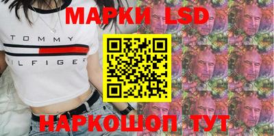 тгк Краснодар