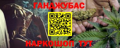 тгк Краснодар