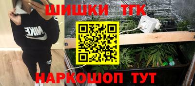 тгк Краснодар