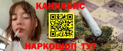 гашик Краснокаменск
