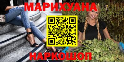 гашик Краснокаменск