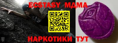 MDMA Premium VHQ Краснознаменск
