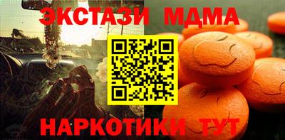 тгк Краснодар