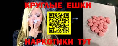 гашик Краснокаменск