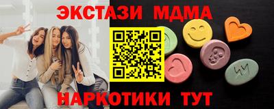 MDMA Premium VHQ Краснознаменск