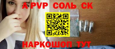гашик Краснокаменск