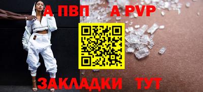 гашик Краснокаменск