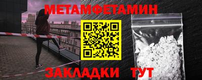 гашик Краснокаменск