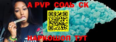 тгк Краснодар