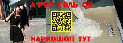 гашик Краснокаменск