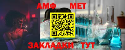 гашик Краснокаменск