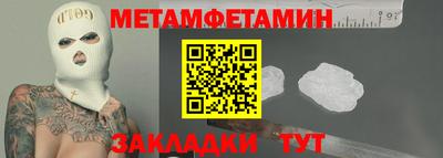 MDMA Premium VHQ Краснознаменск