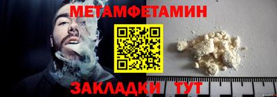 тгк Краснодар