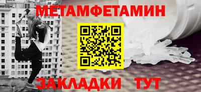 тгк Краснодар