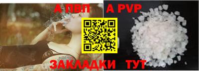 гашик Краснокаменск