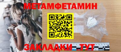 тгк Краснодар