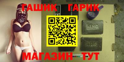 тгк Краснодар