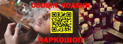 гашик Краснокаменск