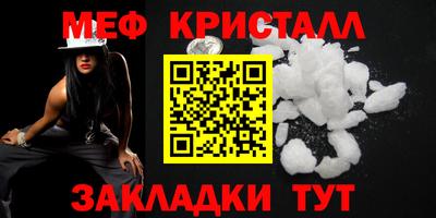 MDMA Premium VHQ Краснознаменск