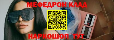 гашик Краснокаменск