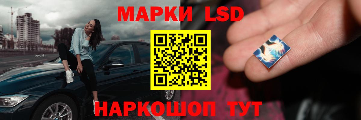 ЛСД экстази ecstasy Карталы