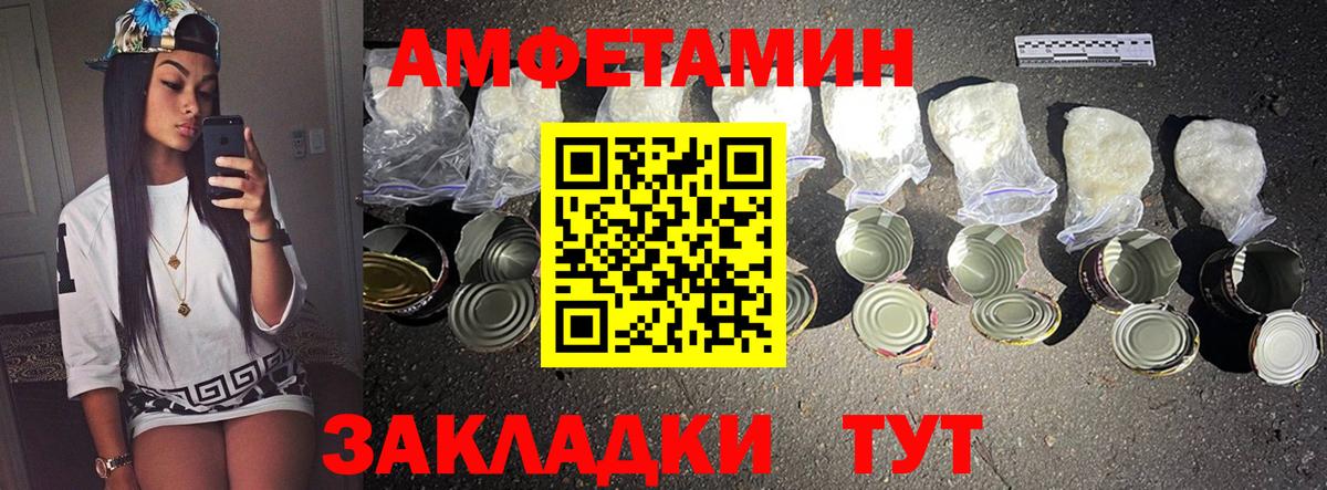 Карталы  Первитин винт  Вход с VPN  Первитин винт 