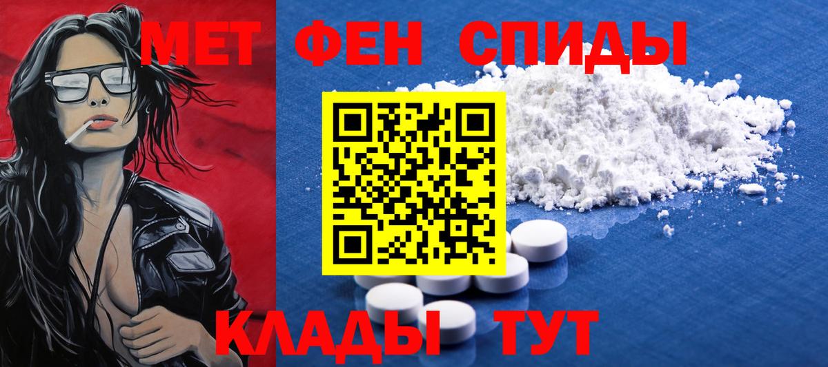 Первитин мет Карталы
