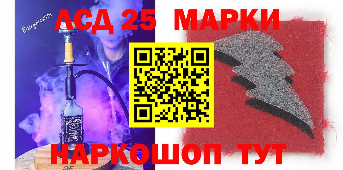 Наркотические марки 1,8мг  Вход с VPN  Наркотические марки 1,8мг  Карталы 