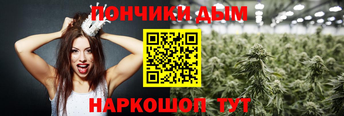 Шишки марихуана планчик  Конопля SATIVA & INDICA  Карталы  Вход с VPN  Каннабис тримм  Канабис тримм 