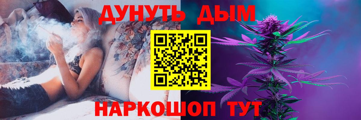 Шишки марихуана Bruce Banner Карталы